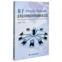 計算機理論與技術(shù)研究 從抽象原理到實際應(yīng)用的演進與融合